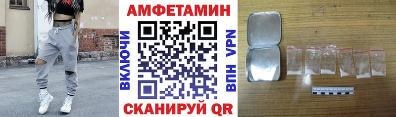 гидра ТОР Новомосковск Амфетамин VHQ магазин продажи
