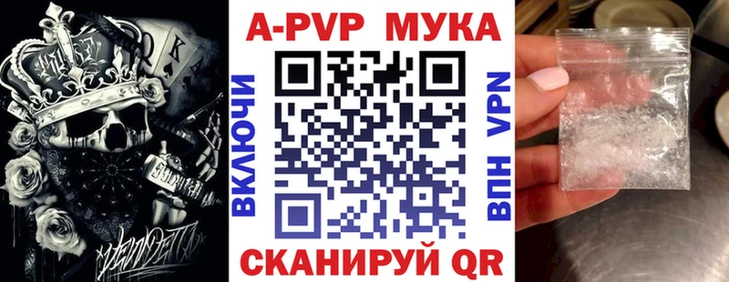 Alpha PVP СК  как найти закладки  Новомосковск 