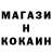 Кетамин VHQ Nokzes