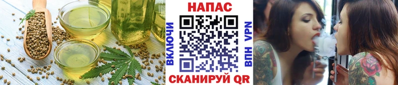 цены наркотик  Новомосковск  Canna-Cookies марихуана 