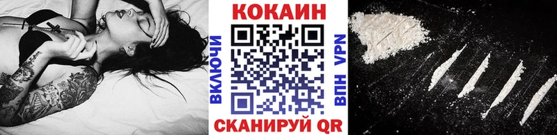 Кокаин Fish Scale Новомосковск