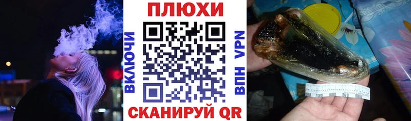 Гашиш Изолятор Новомосковск