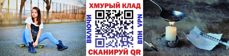 мориарти как зайти  Новомосковск  ГЕРОИН хмурый 