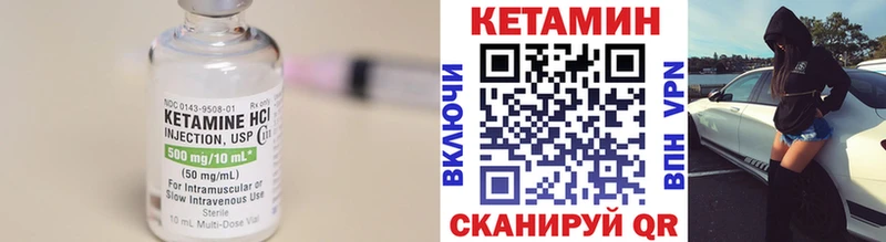 наркотики  MEGA как войти  Кетамин ketamine  Новомосковск 