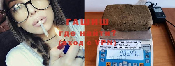 сатива Дмитров
