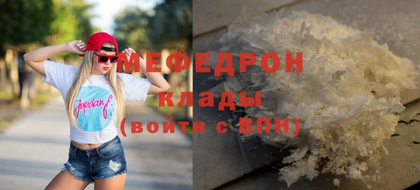 спиды Гусиноозёрск