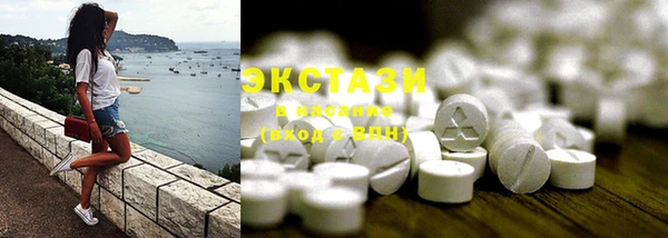mdma Гусев