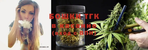 синтетический гашиш Гусь-Хрустальный