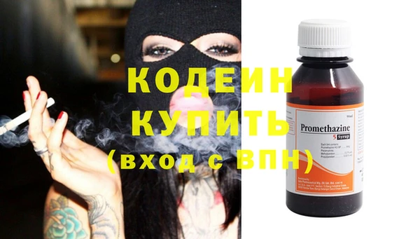 синтетический гашиш Гусь-Хрустальный