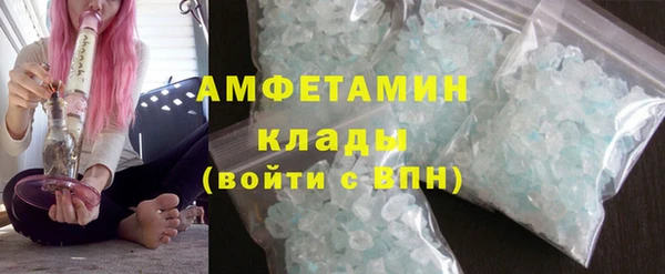 mdma Гусев