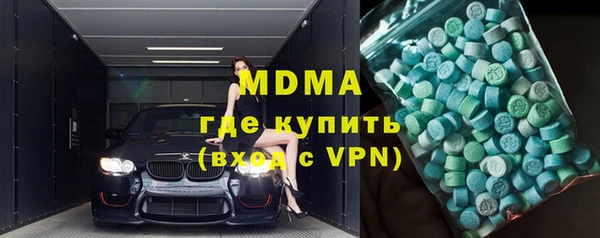 спиды Гусиноозёрск