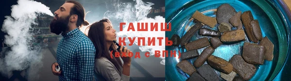 спиды Гусиноозёрск