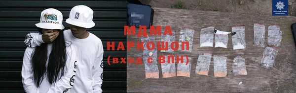 сатива Дмитров