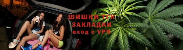 mdma Гусев