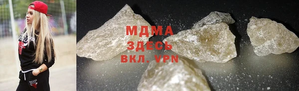 спиды Гусиноозёрск