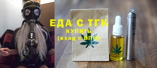 мяу мяу кристалл Дмитровск