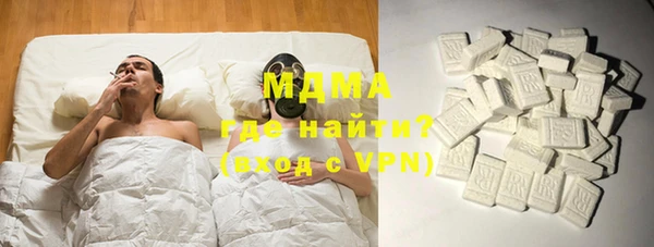 mdma Гусев