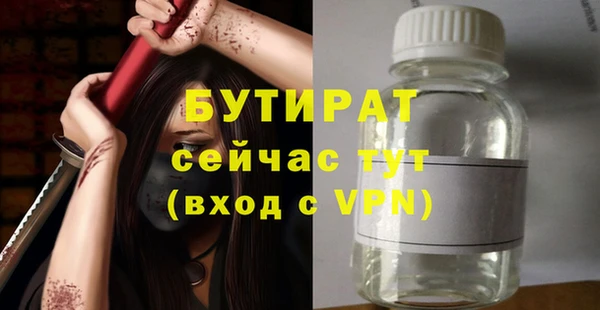 сатива Дмитров