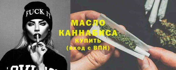 синтетический гашиш Гусь-Хрустальный