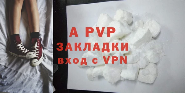 mdma Гусев