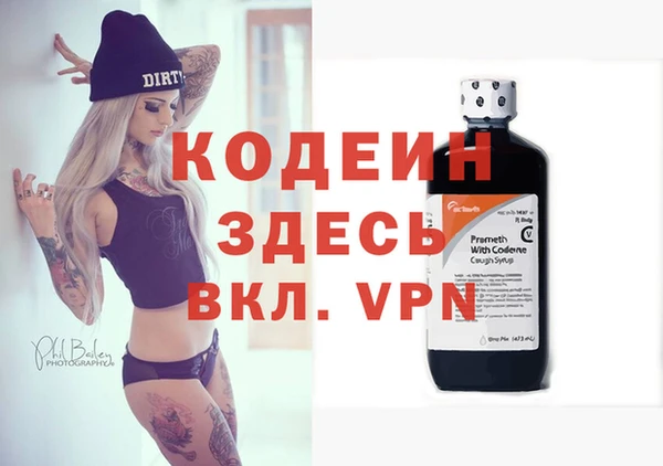 спиды Гусиноозёрск