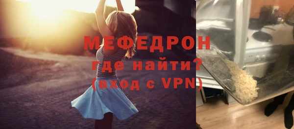 синтетический гашиш Гусь-Хрустальный