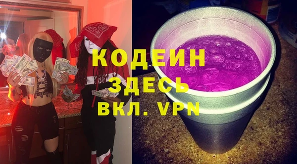 синтетический гашиш Гусь-Хрустальный
