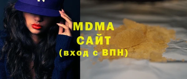синтетический гашиш Гусь-Хрустальный