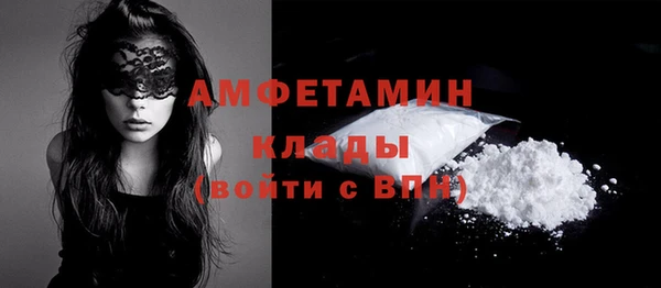 спиды Гусиноозёрск