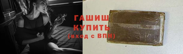 синтетический гашиш Гусь-Хрустальный