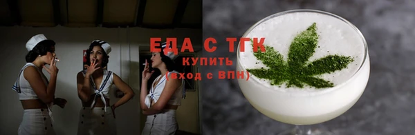 мяу мяу кристалл Дмитровск