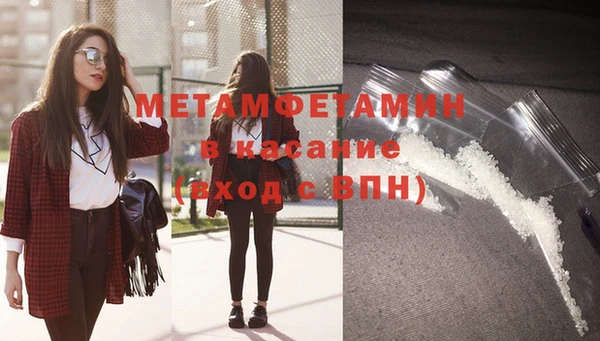 мяу мяу кристалл Дмитровск