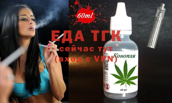 спиды Гусиноозёрск