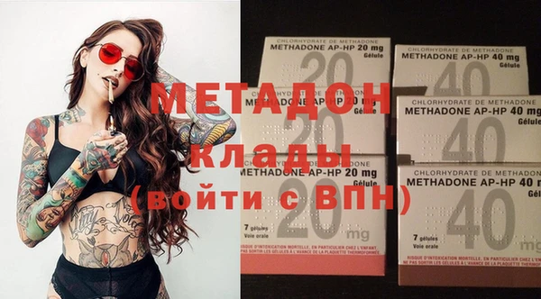 сатива Дмитров