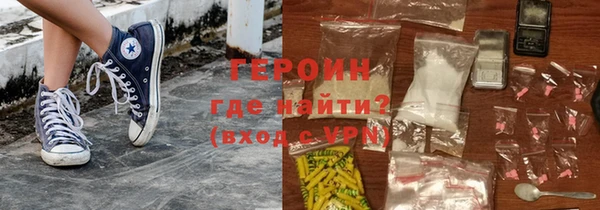 спиды Гусиноозёрск