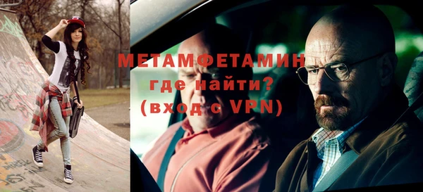 спиды Гусиноозёрск