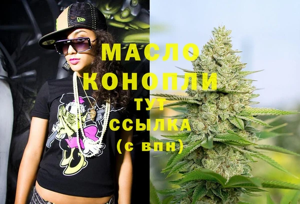 мяу мяу кристалл Дмитровск