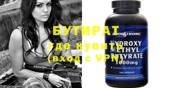 mdma Гусев