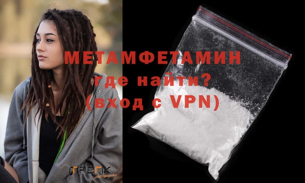 спиды Гусиноозёрск