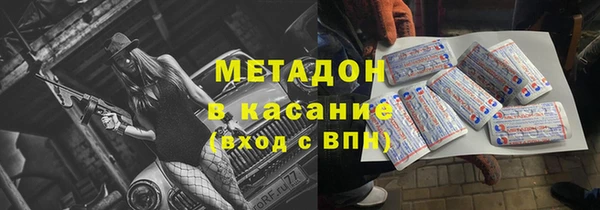 mdma Гусев