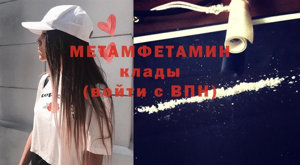 мяу мяу кристалл Дмитровск