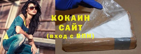 синтетический гашиш Гусь-Хрустальный