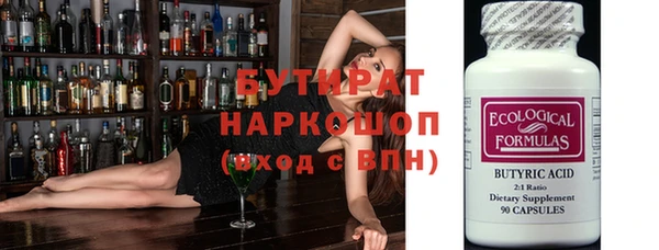 мяу мяу кристалл Дмитровск