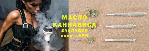mdma Гусев