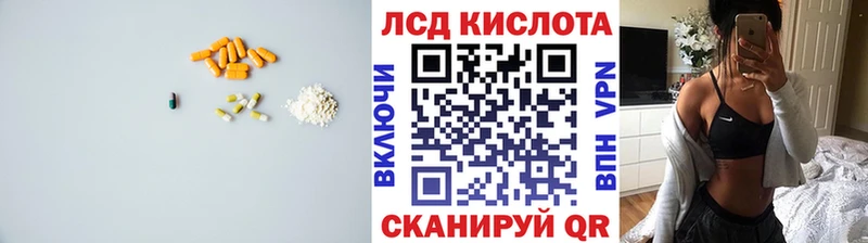 ссылка на мегу зеркало  Новомосковск  LSD-25 экстази кислота  дарнет шоп 
