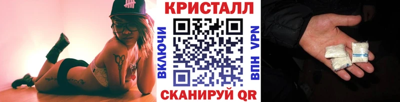 гидра tor  Новомосковск  МЕТАМФЕТАМИН мет 