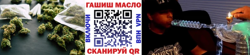 omg ТОР  Новомосковск  Дистиллят ТГК Wax 