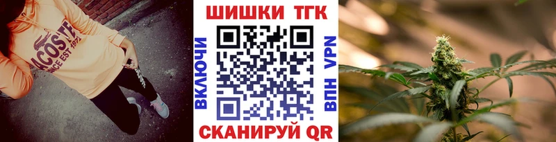 Шишки марихуана сатива  цены наркотик  Новомосковск 